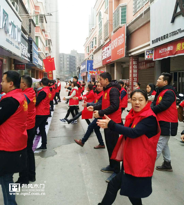 重庆名风木门：现场气氛热烈